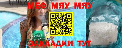 экстази Гусиноозёрск