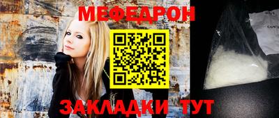 эйфоретик Гусь-Хрустальный