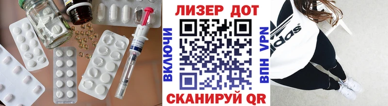 Лсд 25 экстази ecstasy  Куйбышев 