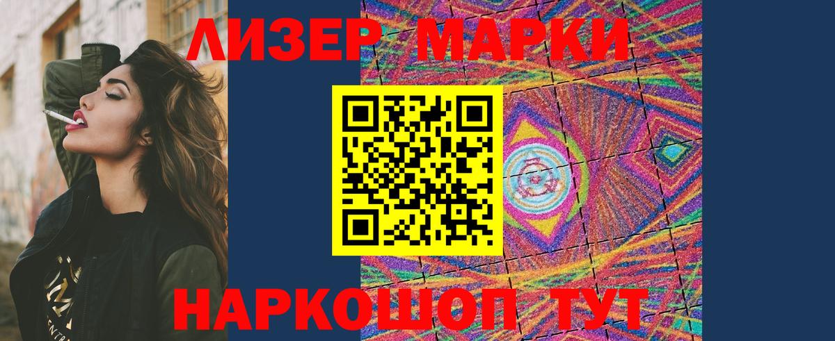 LSD-25 экстази кислота  ЛСД экстази  LSD-25 экстази ecstasy  Куйбышев 