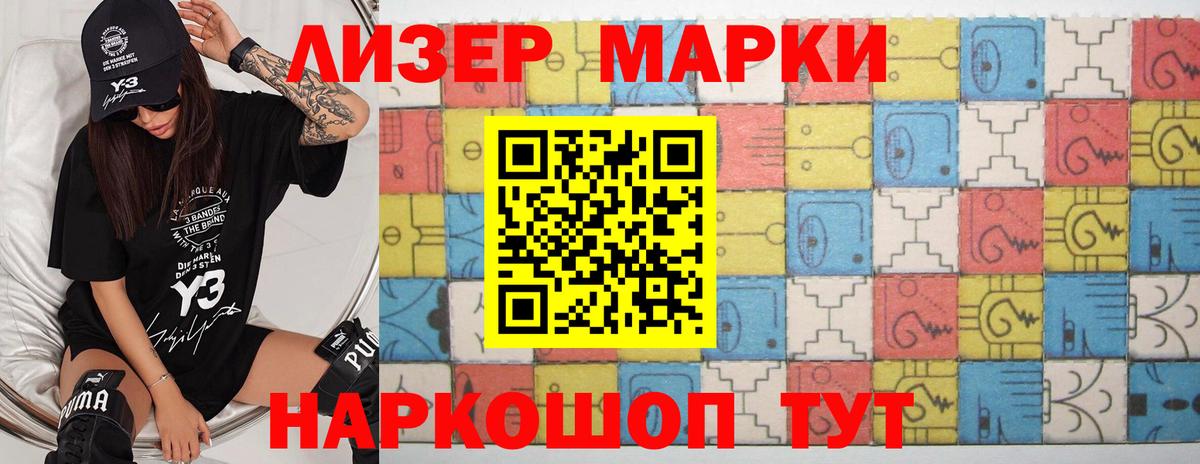 Лсд 25 экстази кислота  Вход с VPN  blacksprut маркетплейс  ЛСД экстази  Куйбышев  ЛСД экстази ecstasy 