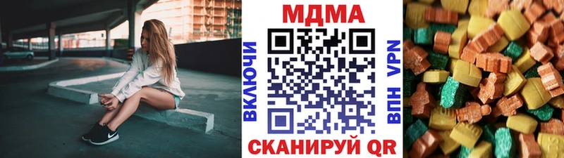 MDMA молли  Куйбышев 