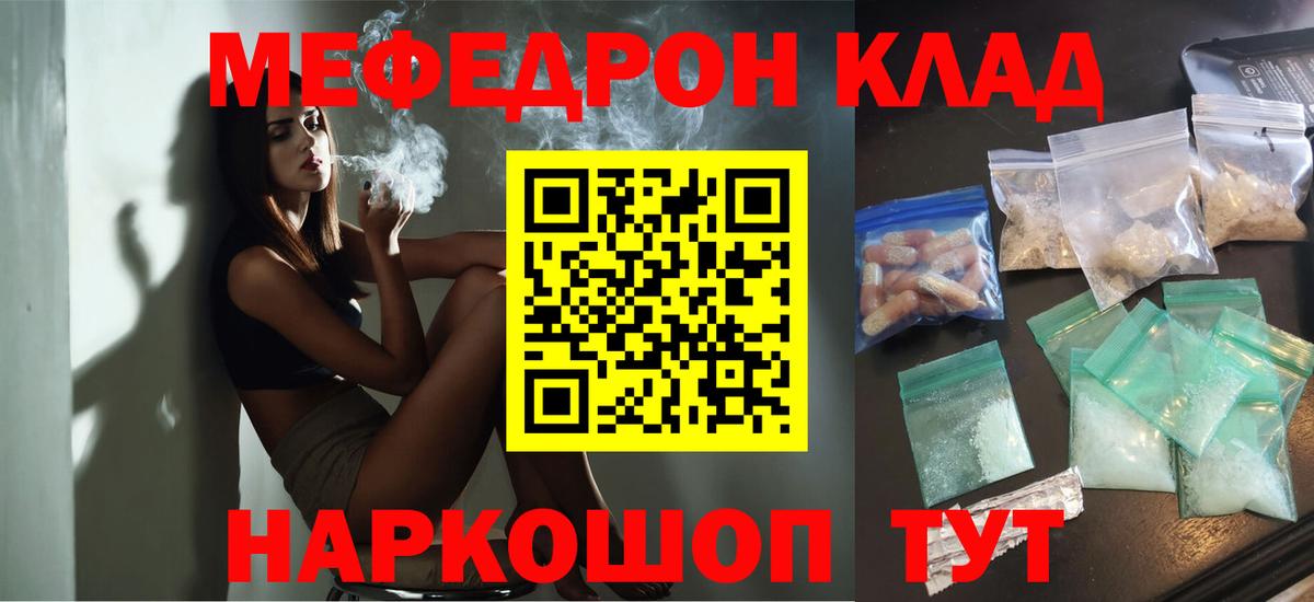 Куйбышев  МЕФ мяу мяу  МЕФ VHQ  МЯУ-МЯУ  Вход с VPN 