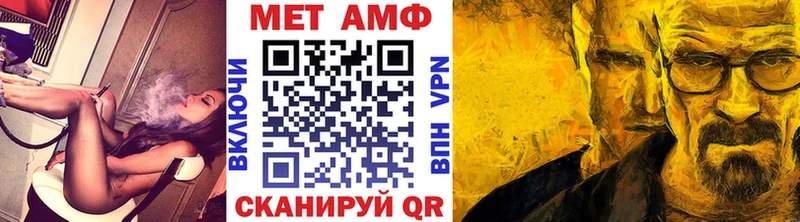 как найти   МЕГА ONION  Метамфетамин Methamphetamine  Куйбышев 