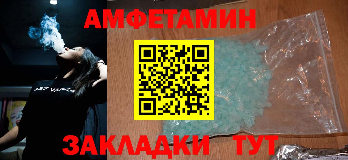 Первитин мет Куйбышев