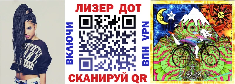 наркотики  Куйбышев  Марки 25I-NBOMe 1500мкг 