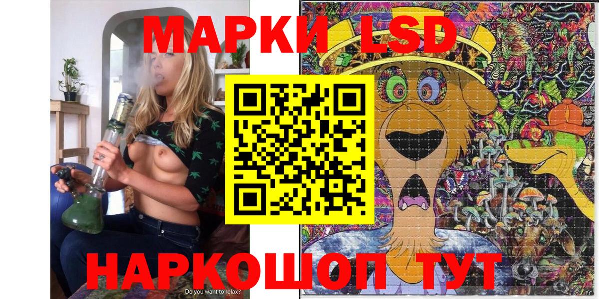 Наркотические марки 1500мкг  Марки 25I-NBOMe  Куйбышев  Вход с VPN 