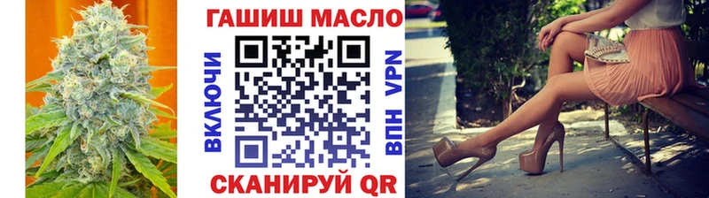 Дистиллят ТГК гашишное масло Куйбышев
