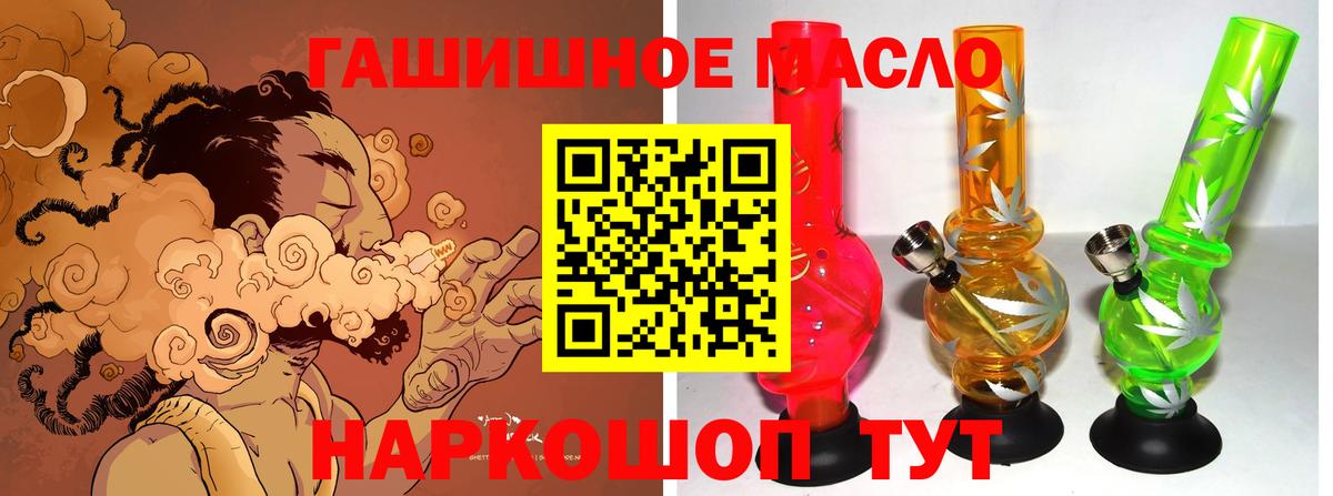 ТГК Wax Куйбышев