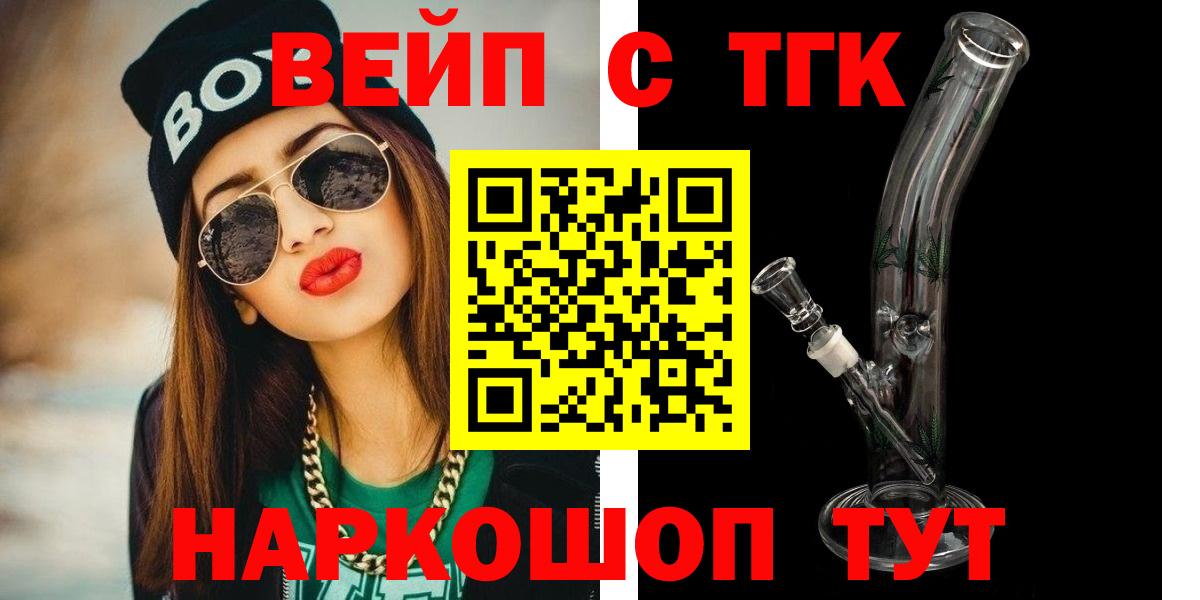 ТГК THC oil  ТГК гашишное масло  mega сайт  Куйбышев 