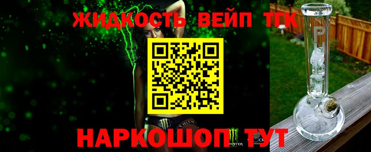 как найти закладки  ТГК гашишное масло  Вход с VPN  Куйбышев 