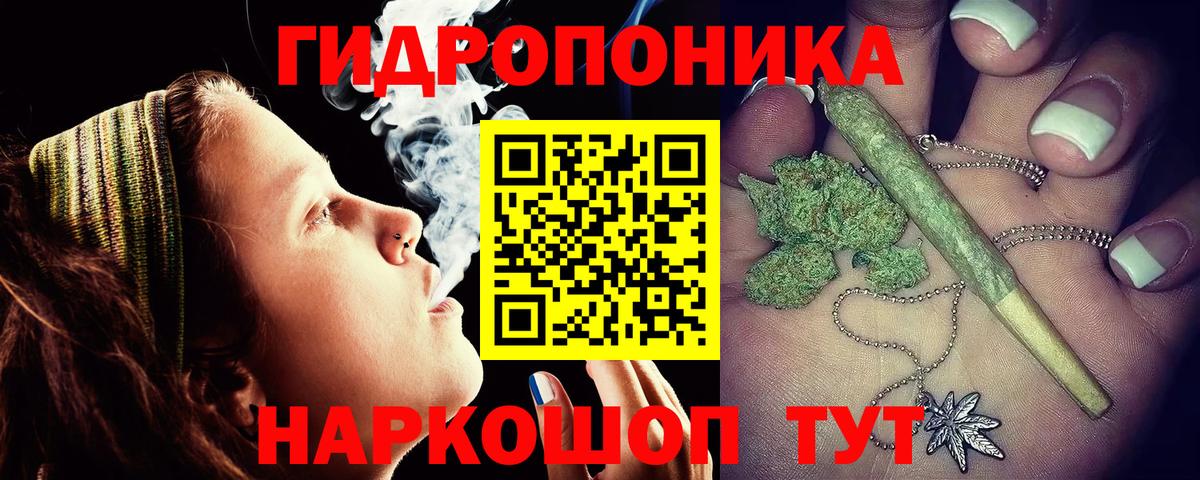 Куйбышев  Марихуана гибрид  Вход с VPN  Канабис марихуана 