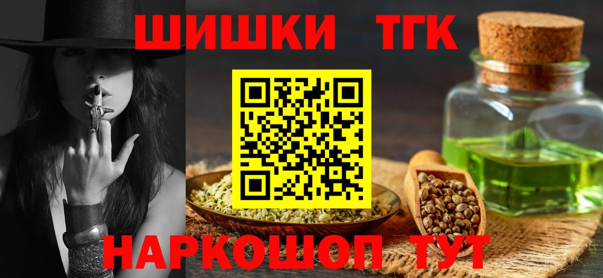 Бошки Шишки SATIVA & INDICA Куйбышев